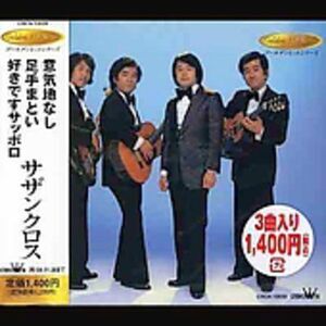 Southern Cross - Ikuji Nashi Ashide Matoi  CD